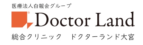 イソトレチノイン通販が安いのは個人輸入？オンライン？【どこで買えるの？】