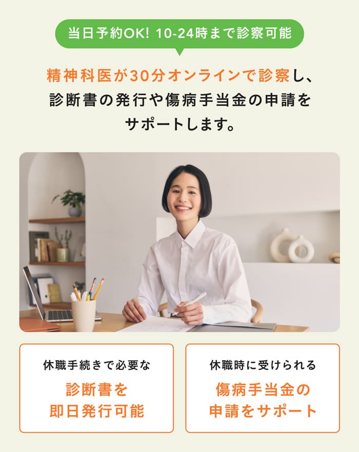 OopsHEARTのサポート体制