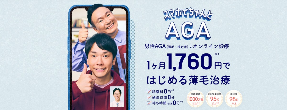 クリニックフォアの公式サイト