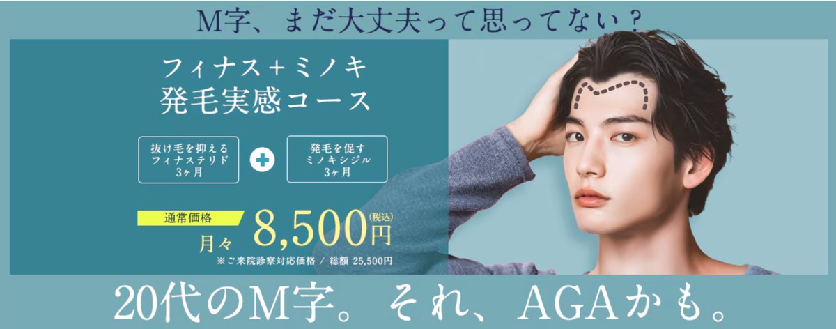 湘南美容クリニックの公式サイト